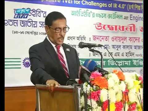 জাতীয় ঐক্যের পাঁচ দফা দাবি অপ্রাসঙ্গিক ও অসাংবিধানিক