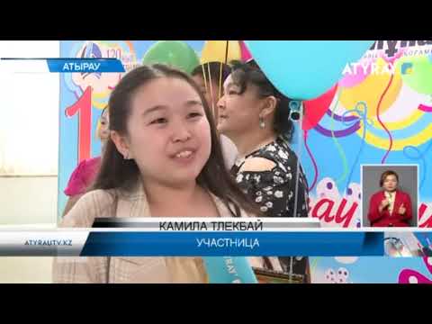 Подведены итоги конкурса "Мое счастливое детство"
