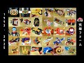 Super Sentai Final Form Battlizer 1992 To 2025 Zyuranger To Gozyuger スーパー戦隊 強化フォ