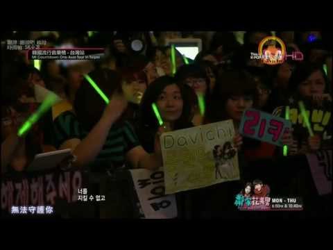 【繁中】130424 M! Countdown 你好 - 台灣 Davichi - 烏龜 거북이 SK
