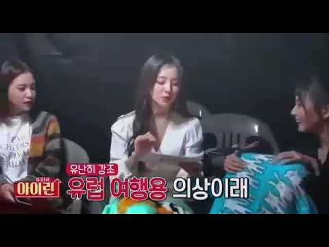 ♡seulrene moments♡