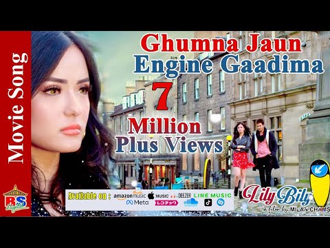 Lily bily - Title song - Ghumna jau engine gadima | Pradeep Khadka, Jassita Gurung