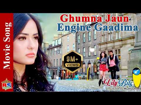 Lily bily - Title song - Ghumna jau engine gadima | Pradeep Khadka, Jassita Gurung - YouTube video thumbnail