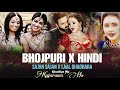 Bhojpuri X Hindi Sajan Sajan X Dhodhiya Me Kajarawa Ho X Laal Ghaghara Bhojpuri Mashup