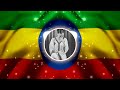 Kalehebet Halima Abdurahman ሃሊማ አብዱራህማን ካለህበት