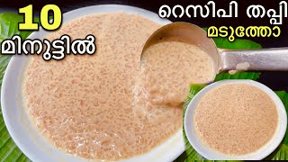 Download lagu 'ഫ്ലോപ്പ് ആവില്ല perfect പിങ്ക് പാലട😋Pink palada mp3 Download lagu 'ഫ്ലോപ്പ് ആവില്ല perfect പിങ്ക് പാലട😋Pink palada mp3