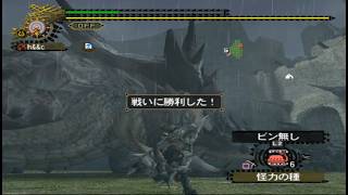 モンスターハンター2(dos)　街上位　灰ラオシャンロン　弓ソロ討伐/MH2 Hub High Rank Ash Lao-Shan Lung (Gray Lao) Bow Solo Hunt