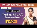 How To Prepare Final Accounts Trading A C To Balance Sheet Commerceintamil Ishwaryasacademy