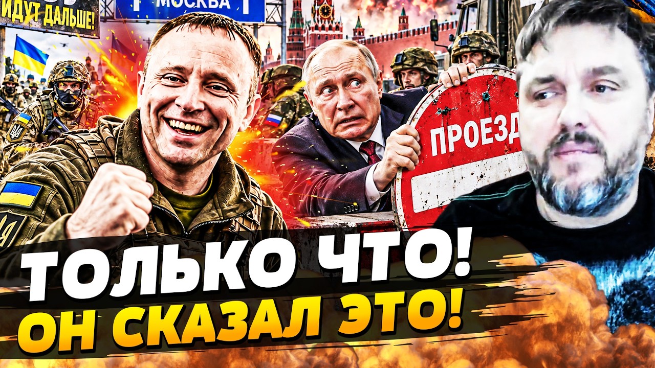 💥3 МИНУТЫ НАЗАД! ЭТО НЕ УСПЕЛИ ВЫРЕЗАТЬ! РУССИЕ НЕ ВЫДРЕЖАЛИ: РОЗЪЯРЕННАЯ ТО?