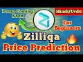 Zilliqa Price Prediction Today - Pump Ready ?🚀 Zilliqa Update Today - Zilliqa Technical Analysis