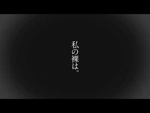 【朗読】カンザキイオリ 小説『命に嫌われている。』
