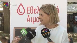 ΥΠΑΙΘΡΙΑ ΕΘΕΛΟΝΤΙΚΗ ΑΙΜΟΔΟΣΙΑ ΤΟΥ ΠΓΝΛ ΣΤΗΝ ΠΛΑΤΕΙΑ ΤΑΧΥΔΡΟΜΕΙΟΥ 08 09 2025