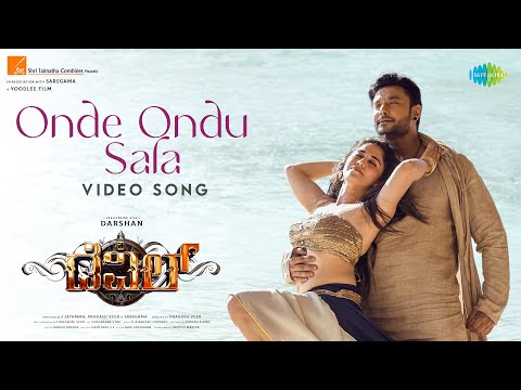 Onde Ondu Sala - Video Song | The Devil | Darshan, Rachana Rai | Prakash Veer | B Ajaneesh Loknath
