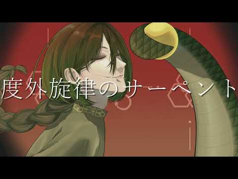 6年目のボカロPが作編曲します イメージ1