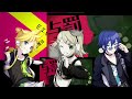 Kagamine Len V4X Kagamine Rin V4X KAITO V3 Machine Gun Poem Doll Color Coded Lyrics Vocaloid Cover