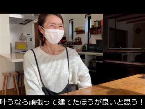 無添加の家注文住宅１０年住んでみて今【千葉県印西市】｜お客様の声｜工務店きりんホーム