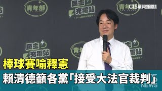 [討論] 青鳥打人  民進黨不用負責嗎?????