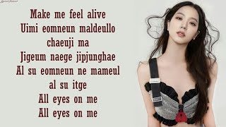 JISOO - All Eyes On Me | Lyrics