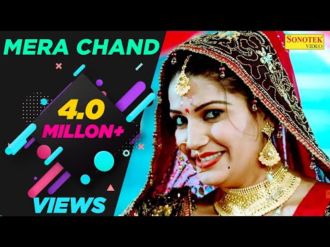 Mera Chand — watch video