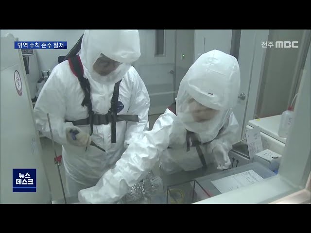 사흘간 연휴 주의.. 마스크 착용 신경써야