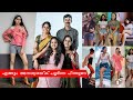Anaswara Rajan Lashes Out At Trolls Who Abused Her For Wearing Shorts Rima Parvathy Ahaana