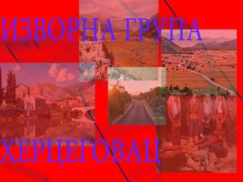 Grupa Hercegovac Oj, Bileco