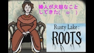 第２回　奥さんそんなことしちゃうんですか！？！？