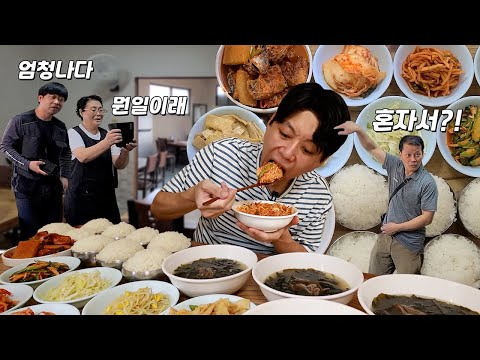 목림식당 영상