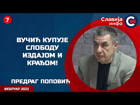INTERVJU: Predrag Popović - Najbolja analiza Vučića! Ovo morate videti! (13.2.2023)