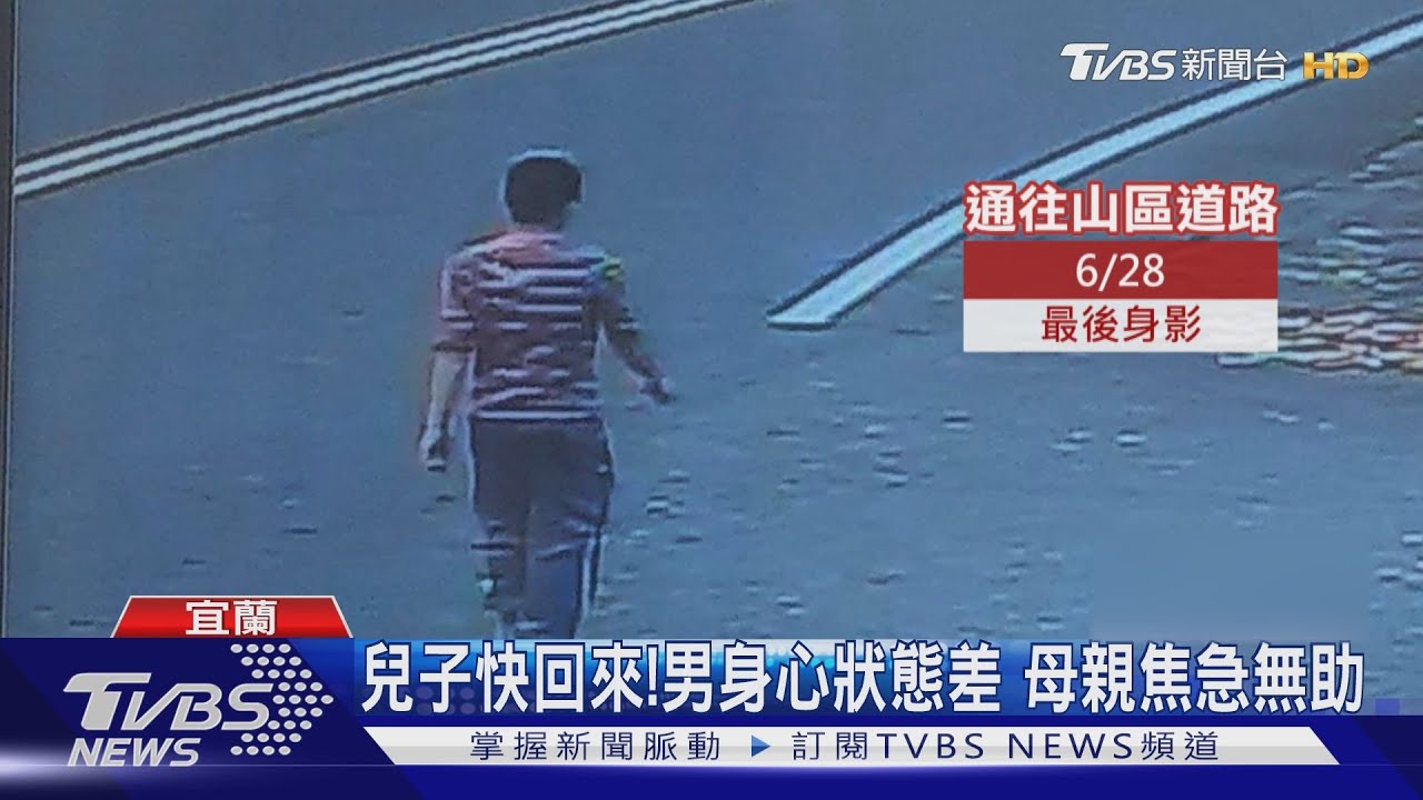 大一生失聯五天　手機畫面停留「福園墓園」