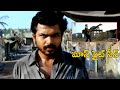 Karthi Mass Fight Scene Naa Peru Siva Movie Scenes Cinema Ticket