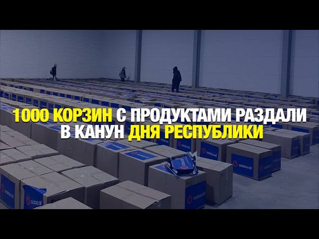 Главные новости 24.10.2024 г.