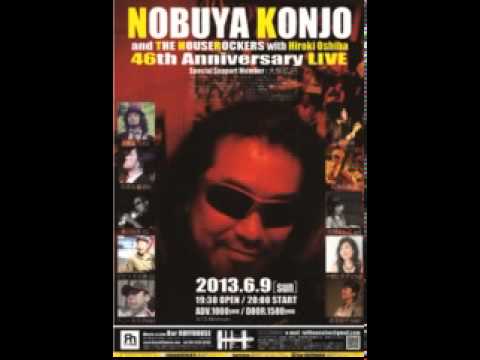 Nobuya Konjo and THE HOUSEROCKERS 1