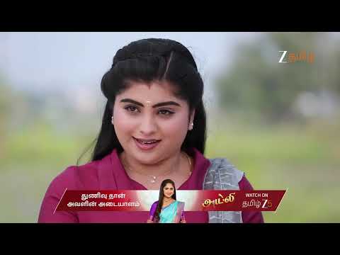 Varisu | Ep - 152 | Dec 28, 2025 | Best Scene 1 | Zee Tamil