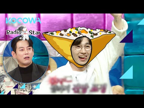 Is this for real? Check out Lee Seok Hoon's "Hype boy" dance! l Radio Star Ep 792 [ENG SUB]