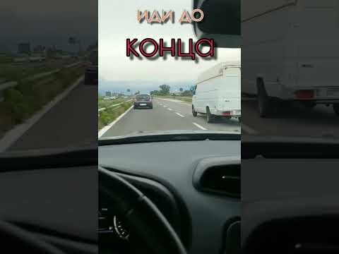 Jeep монолог - Идти до конца☝