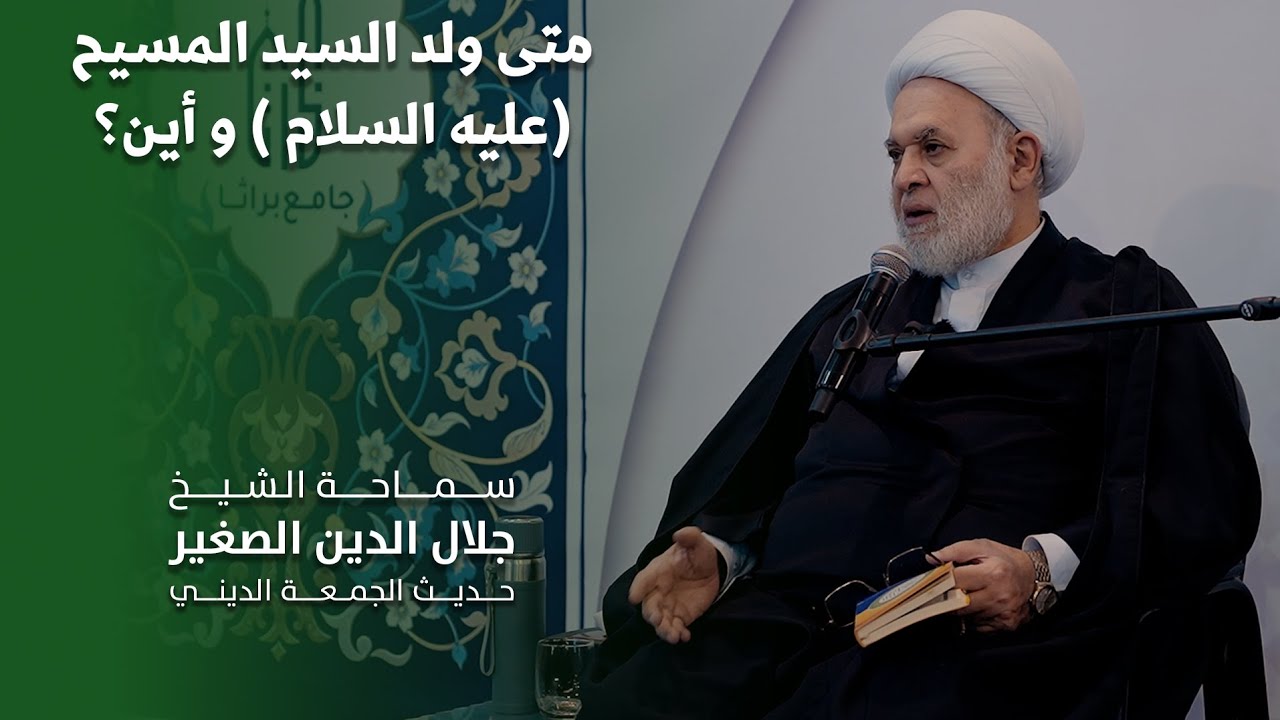 متى ولد النبي عيسى (عليه السلام)؟ واين؟ وما واقع قصة عيد الميلاد في راس السنة الميلادي؟