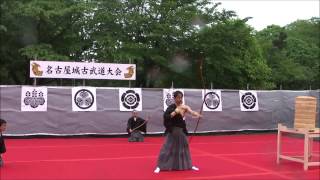 preview picture of video '2014 Nagoya Castle Traditional Martial Arts Festival: Kyūdō in the rain.'