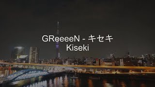 Greeeen-Kiseki キセキ(Lyric Video with Indonesian Translate)