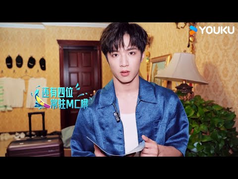 Trailer of 这是我的西游 (2024)