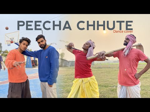 Peecha chhute - Dance cover | Ramaiya vastavaiya | Girish Kumar , Shruti haasan | Dance video