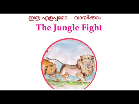 The  Jungle Fight