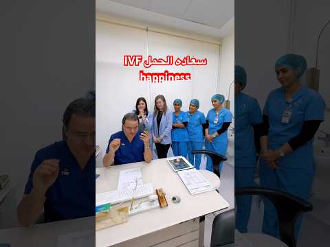 Logo of Navigating Your IVF Journey in UAE: Anxiety Management & Joyful Milestones