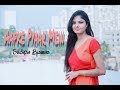 Aapke Pyaar Mein Raaz Alka Yagnik Unplugged Cover Sudipa Biswas