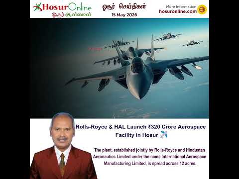 ₹320 Crore Aerospace Manufacturing Facility Launched in Hosur
