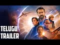 The Adam Project | Official Telugu Trailer | Netflix | Ryan Reynolds | Mark Ruffalo