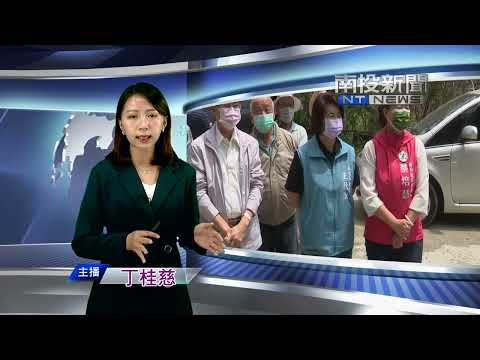 爭取修復崁腳寮取水口 蔡培慧邀集會勘 南投新聞