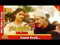 Kanni Koyil Video Song Vaanavil Tamil Movie Songs Arjun Abhirami Pyramid Music வானவில்