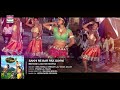 Sakhi Re Bar Paa Gayini Khesari Lal Yadav Kajal Raghwani BHOJPURI SUPERHIT FULL SONG 2017
