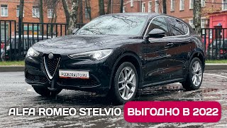Alfa Romeo Stelvio - быстрый паркетник по цене новой Skoda Octavia